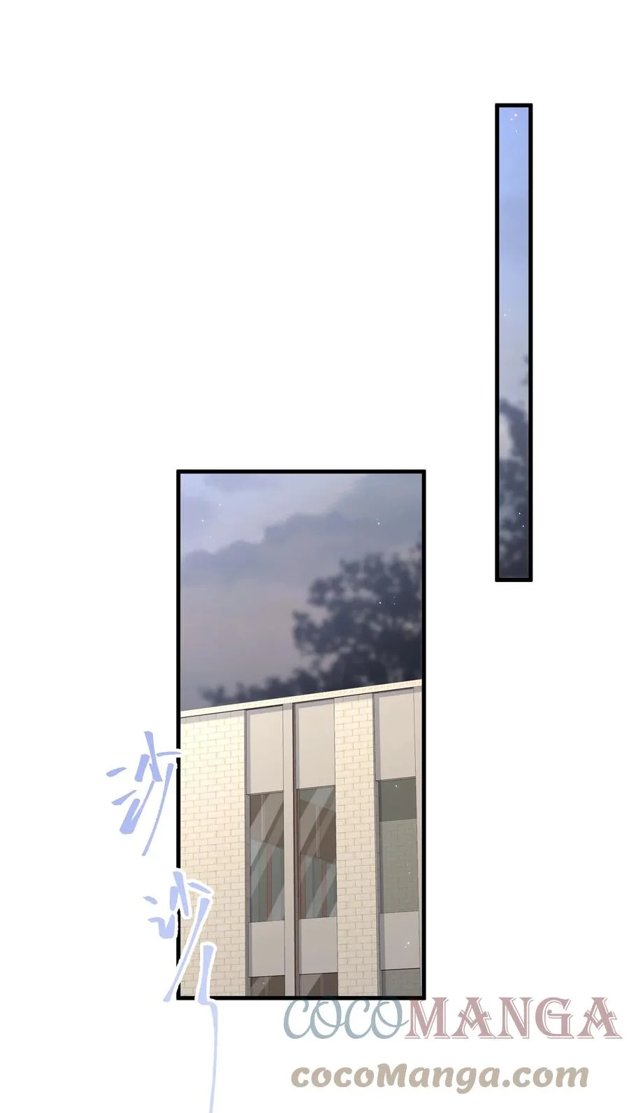 041 他好犯规 第19页