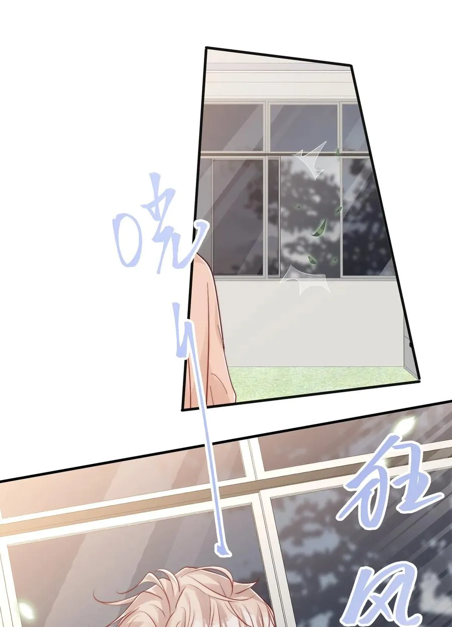 041 他好犯规 第26页