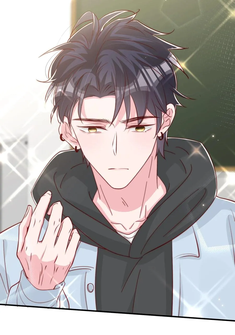 041 他好犯规 第33页