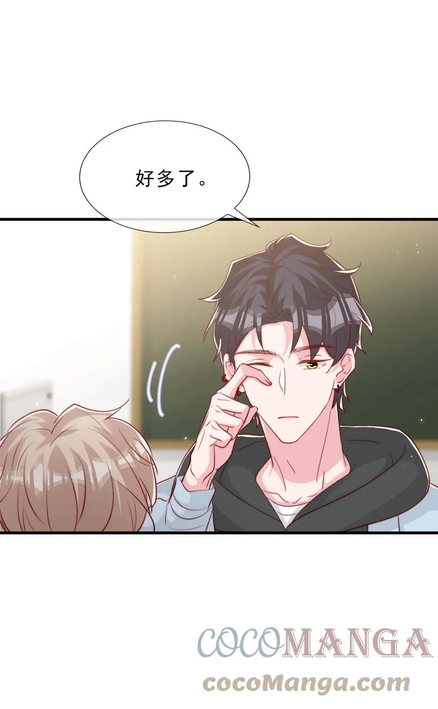 041 他好犯规 第40页