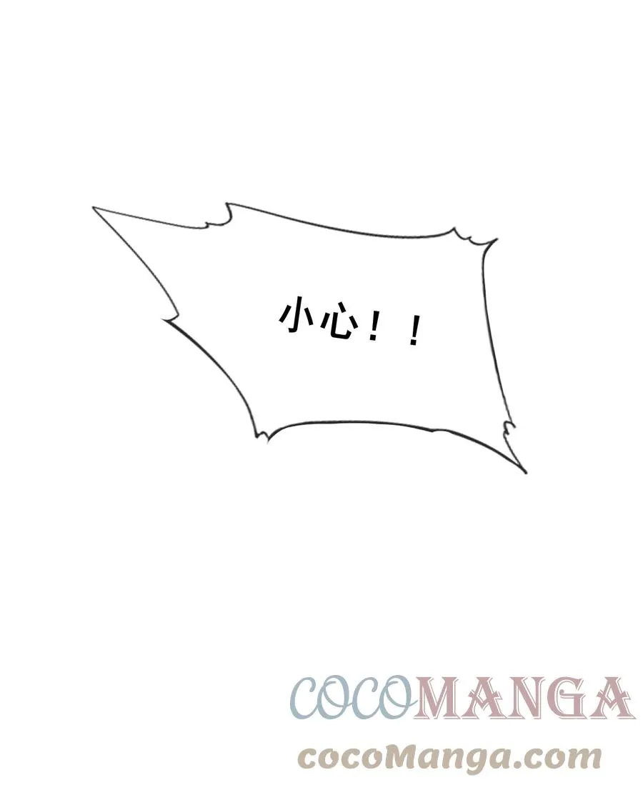 041 他好犯规 第46页