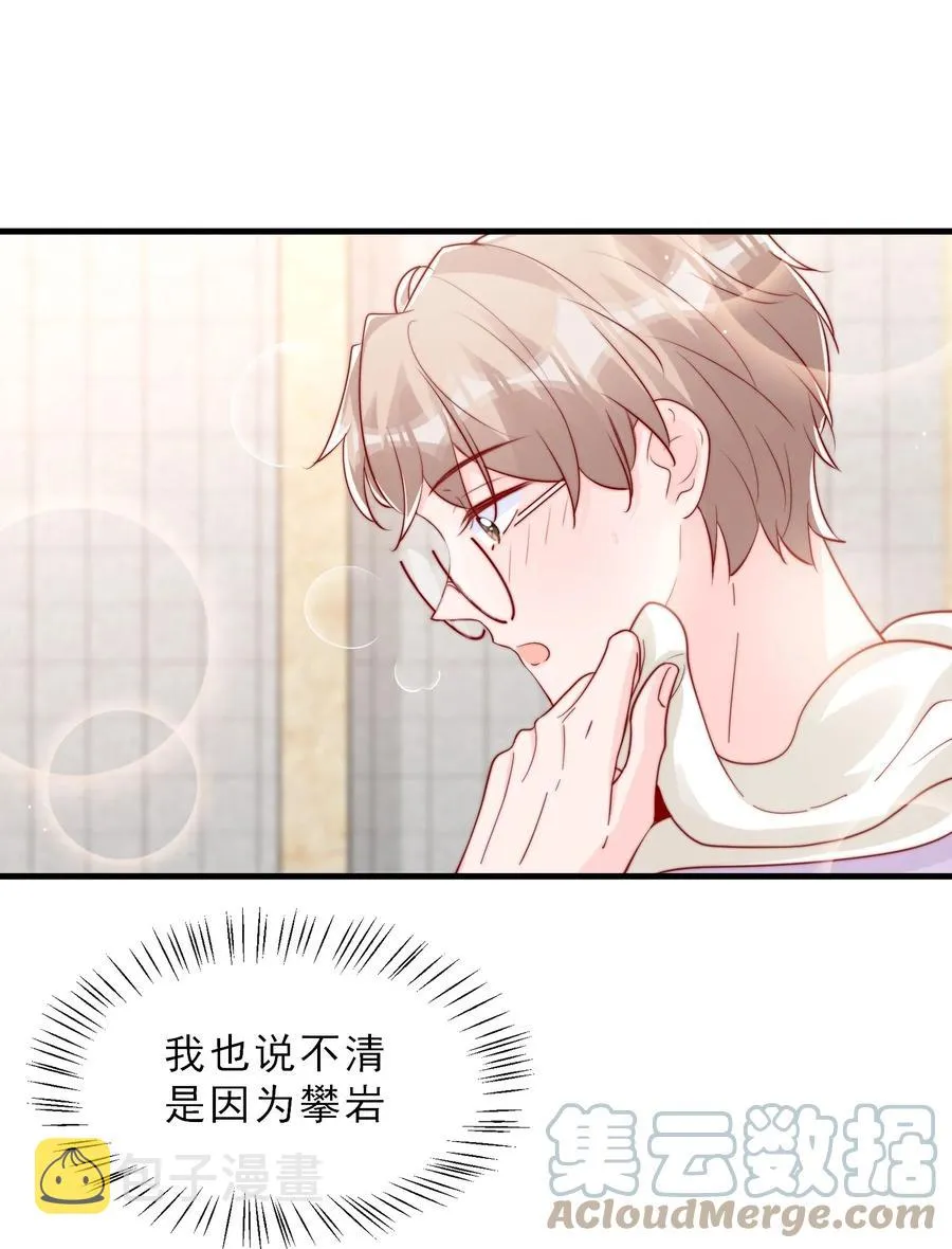 040 下坠 第4页