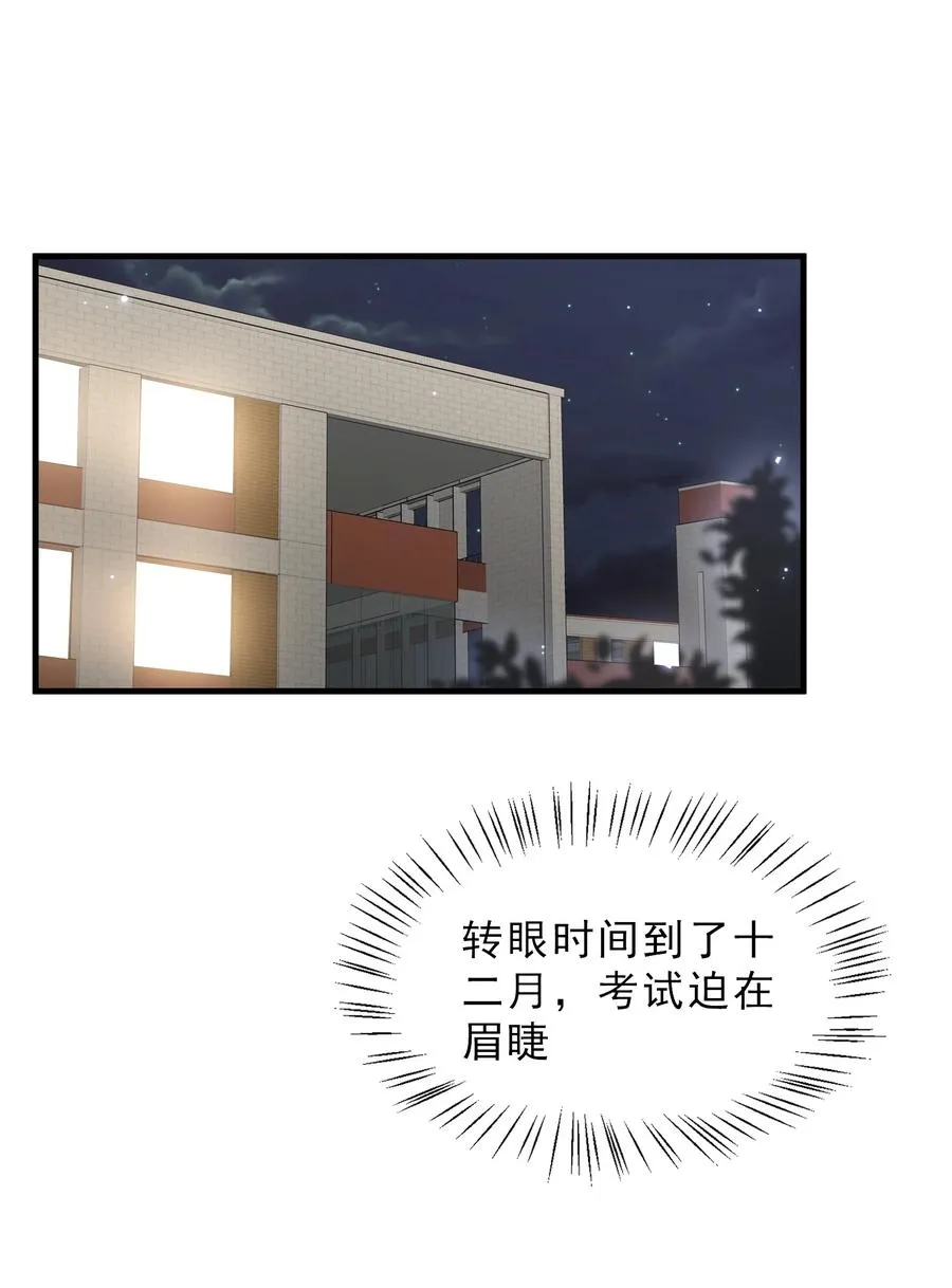 040 下坠 第6页