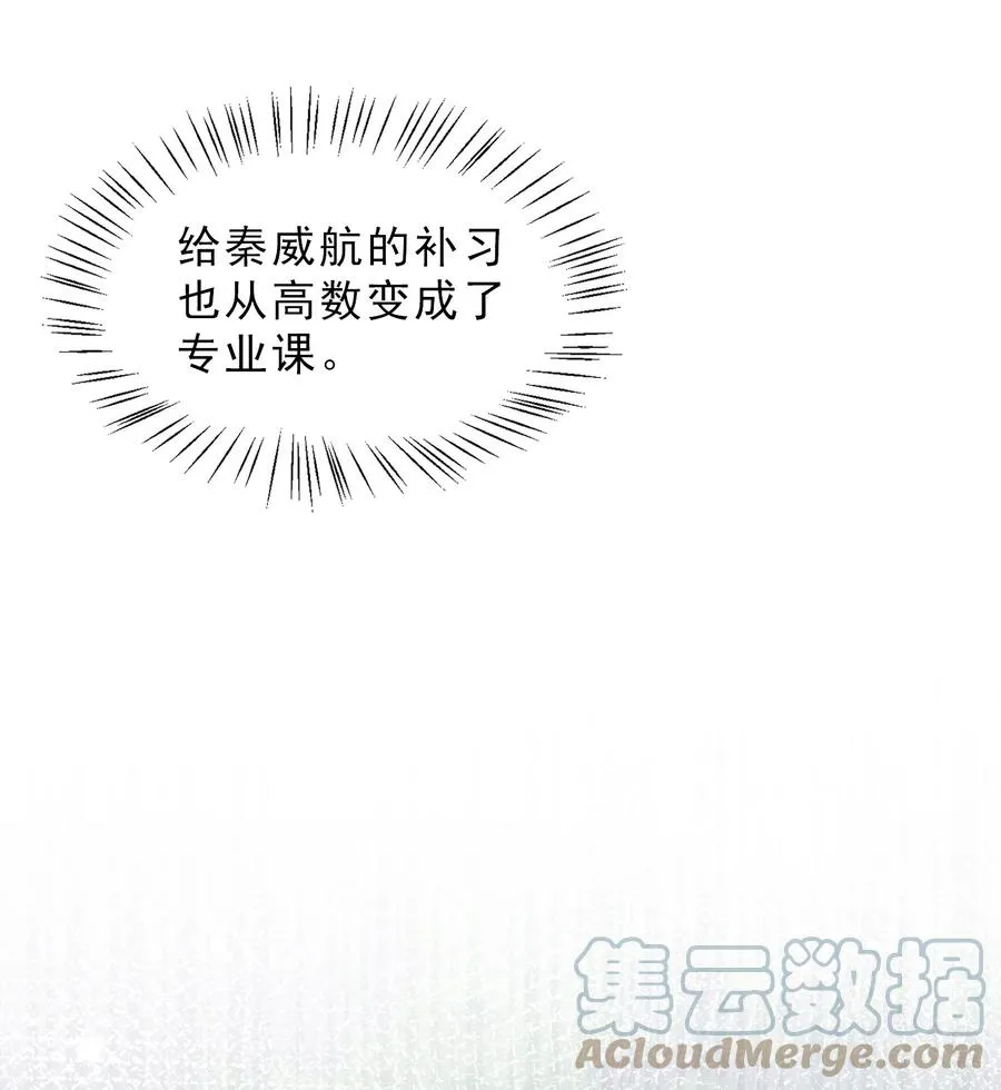 040 下坠 第7页