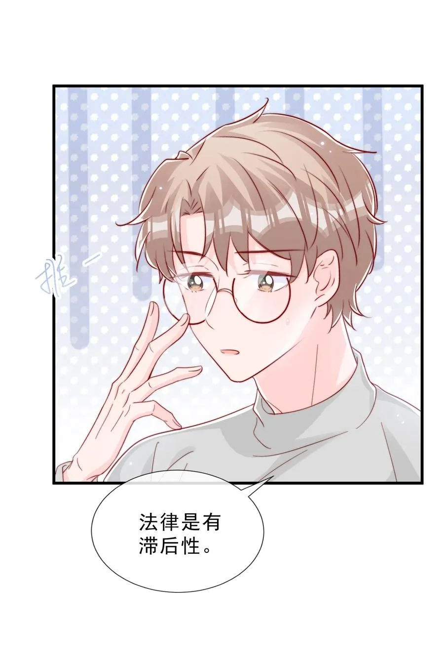 040 下坠 第11页