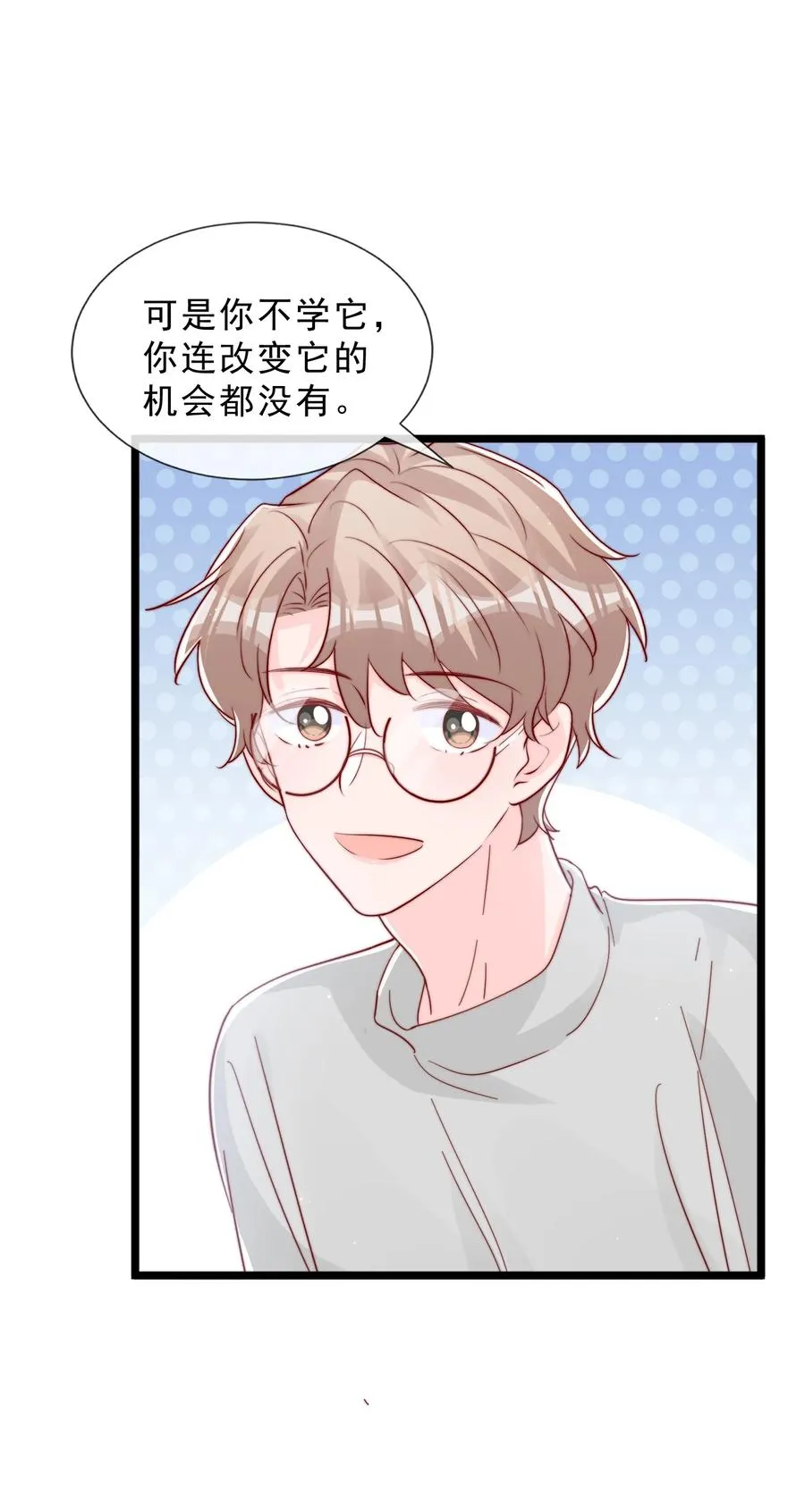 040 下坠 第15页