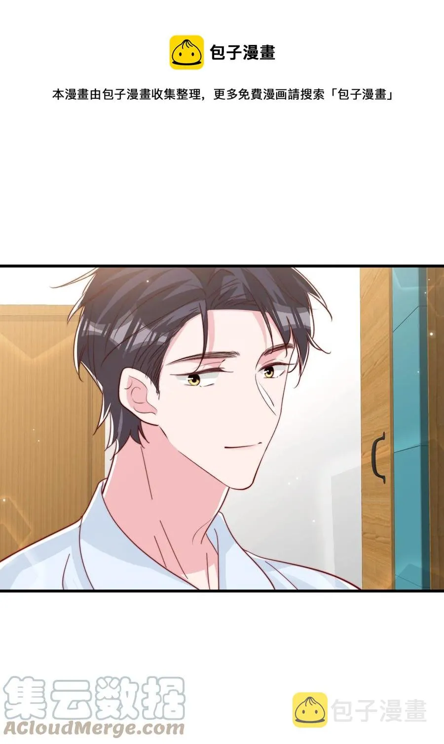 040 下坠 第16页