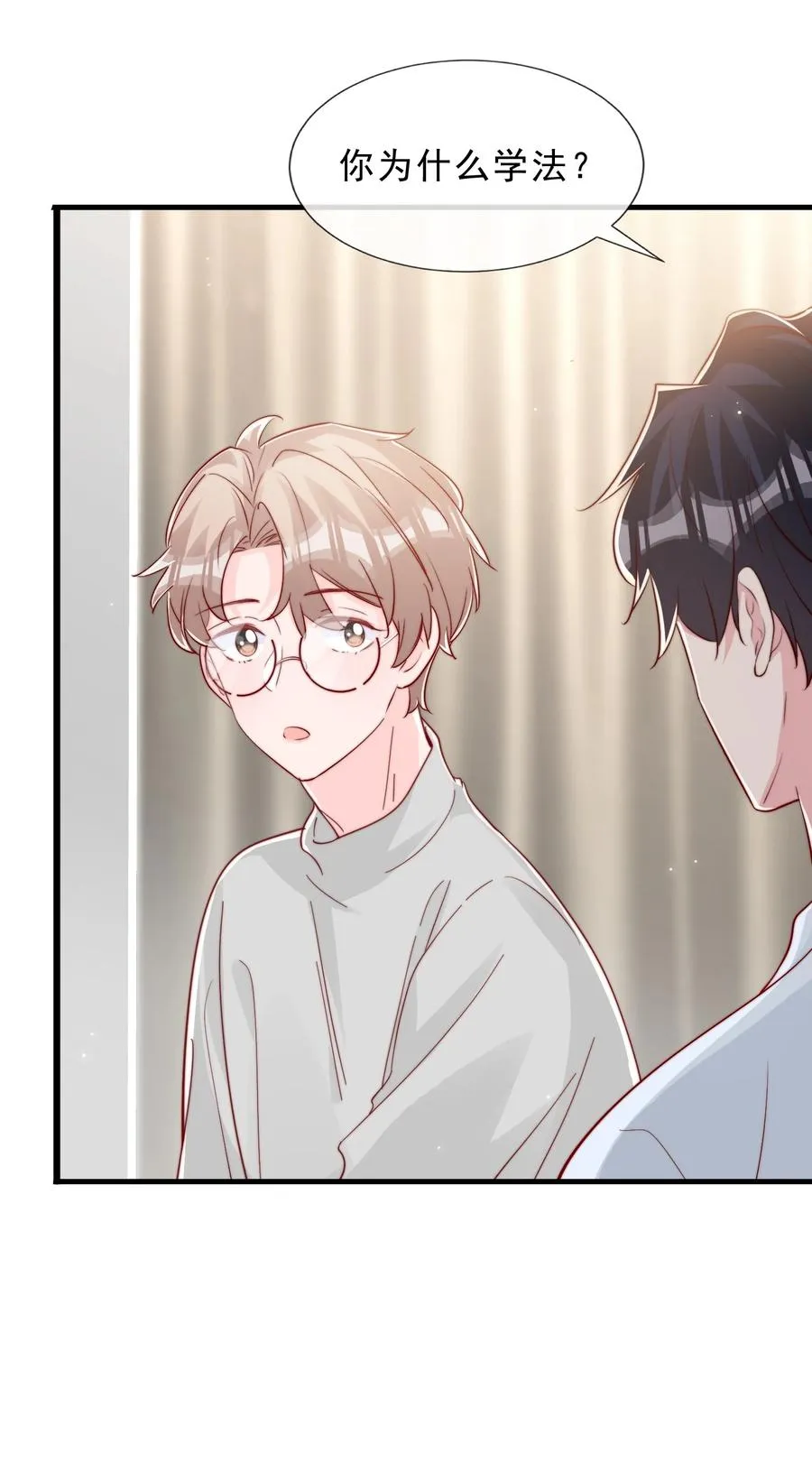 040 下坠 第17页