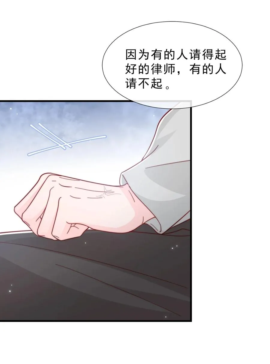 040 下坠 第26页