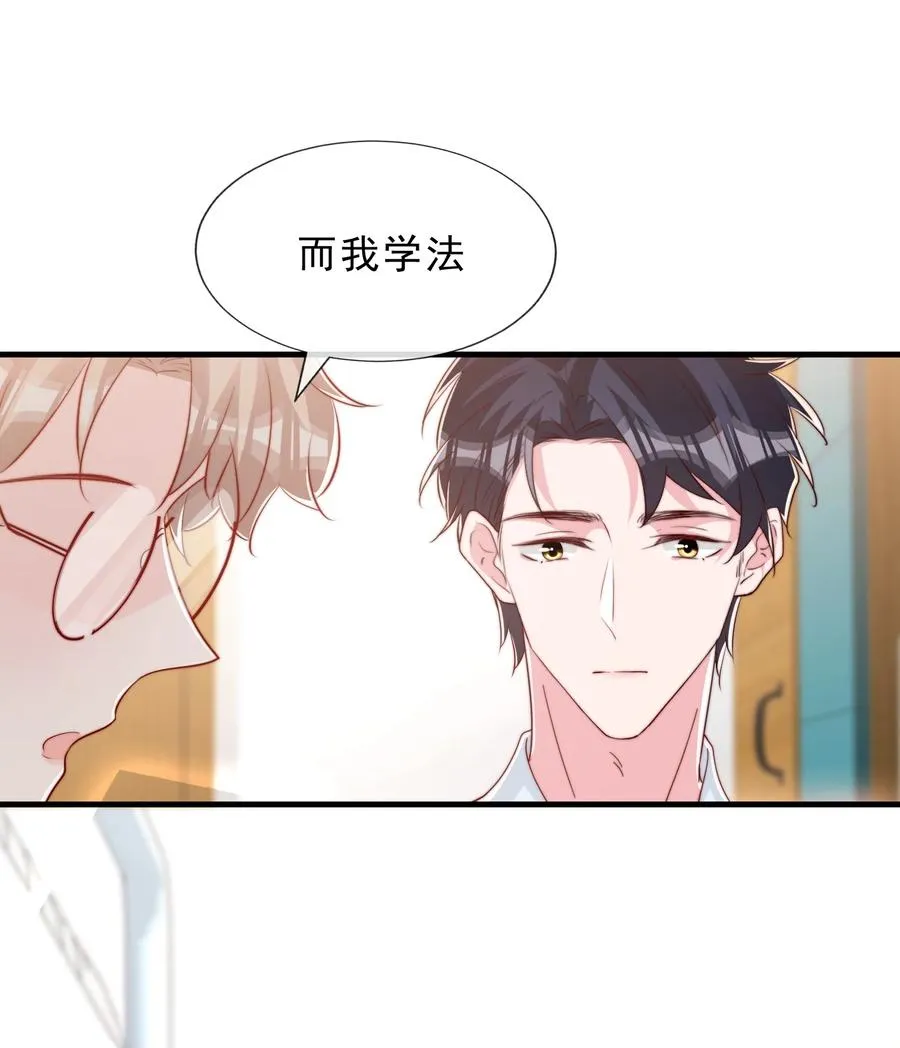 040 下坠 第27页