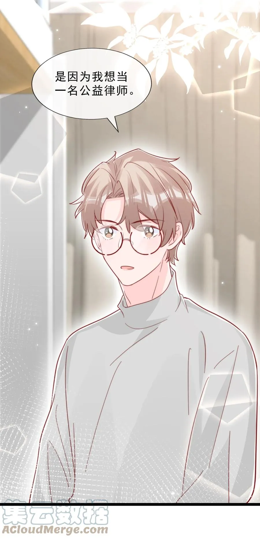 040 下坠 第28页