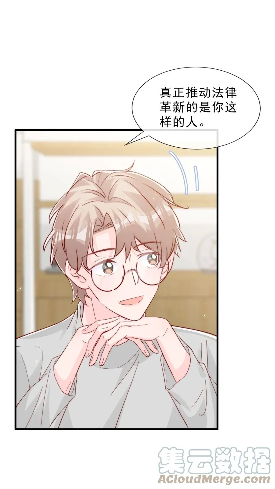 040 下坠 第31页