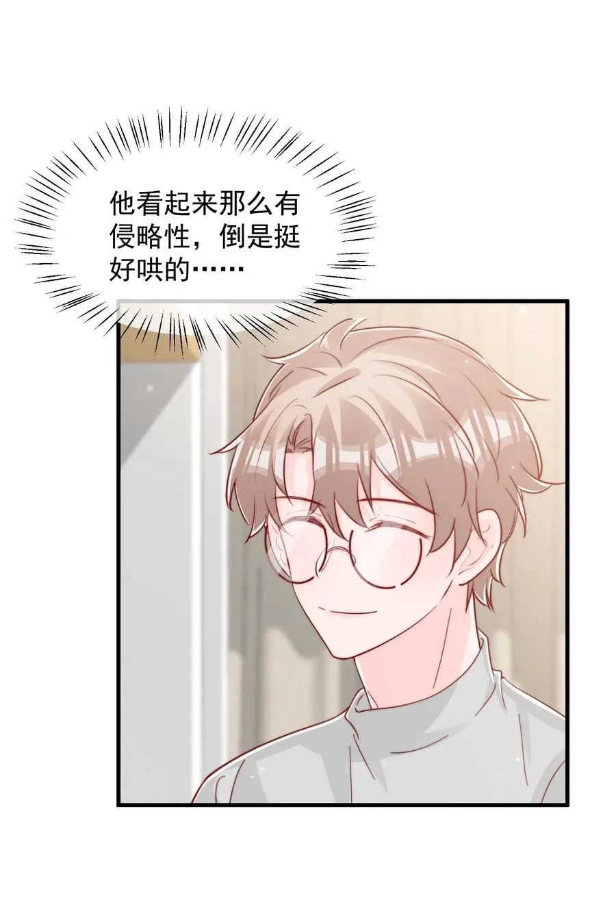 040 下坠 第33页