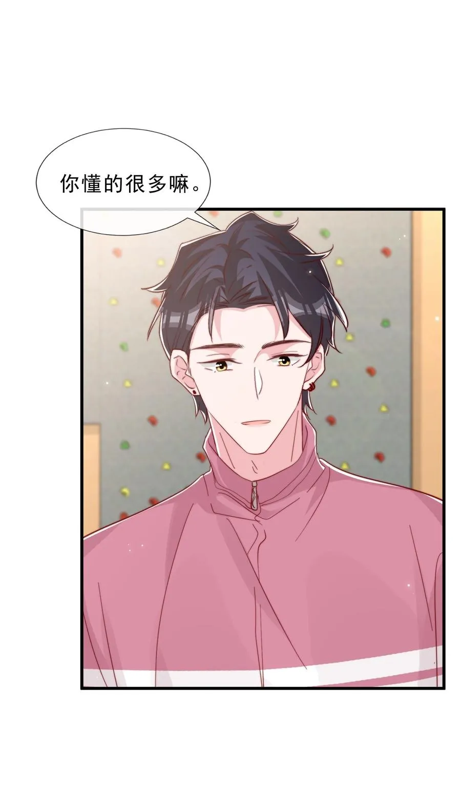 040 下坠 第36页