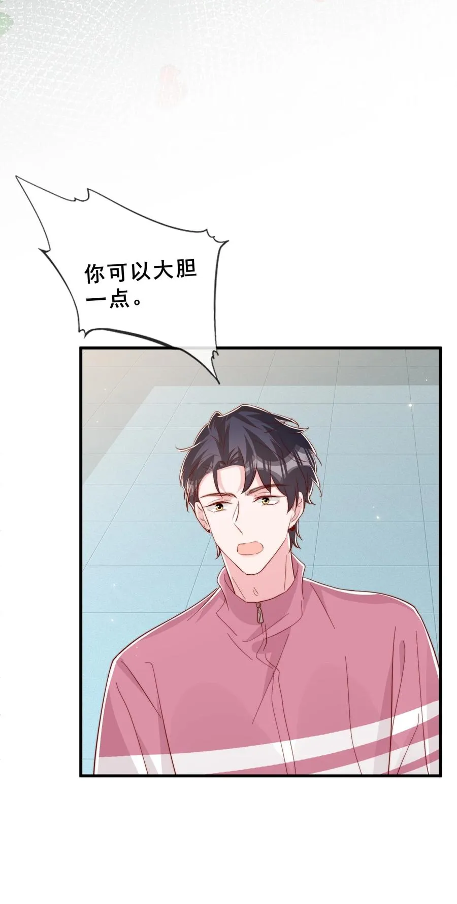040 下坠 第42页
