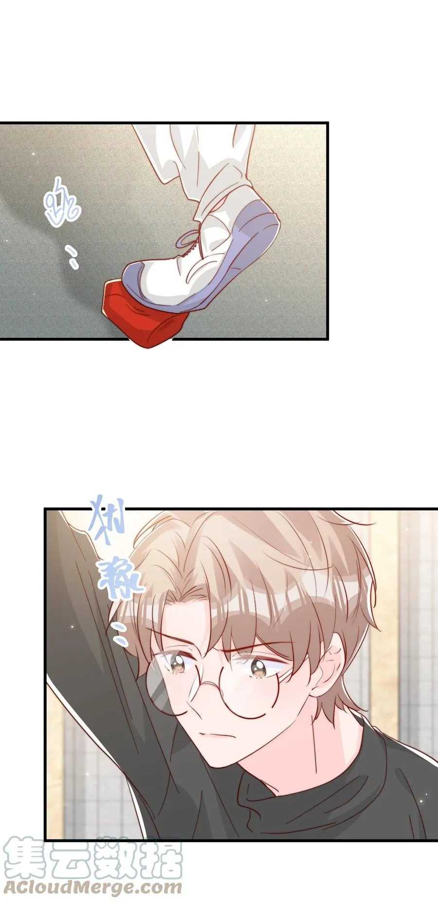 040 下坠 第43页