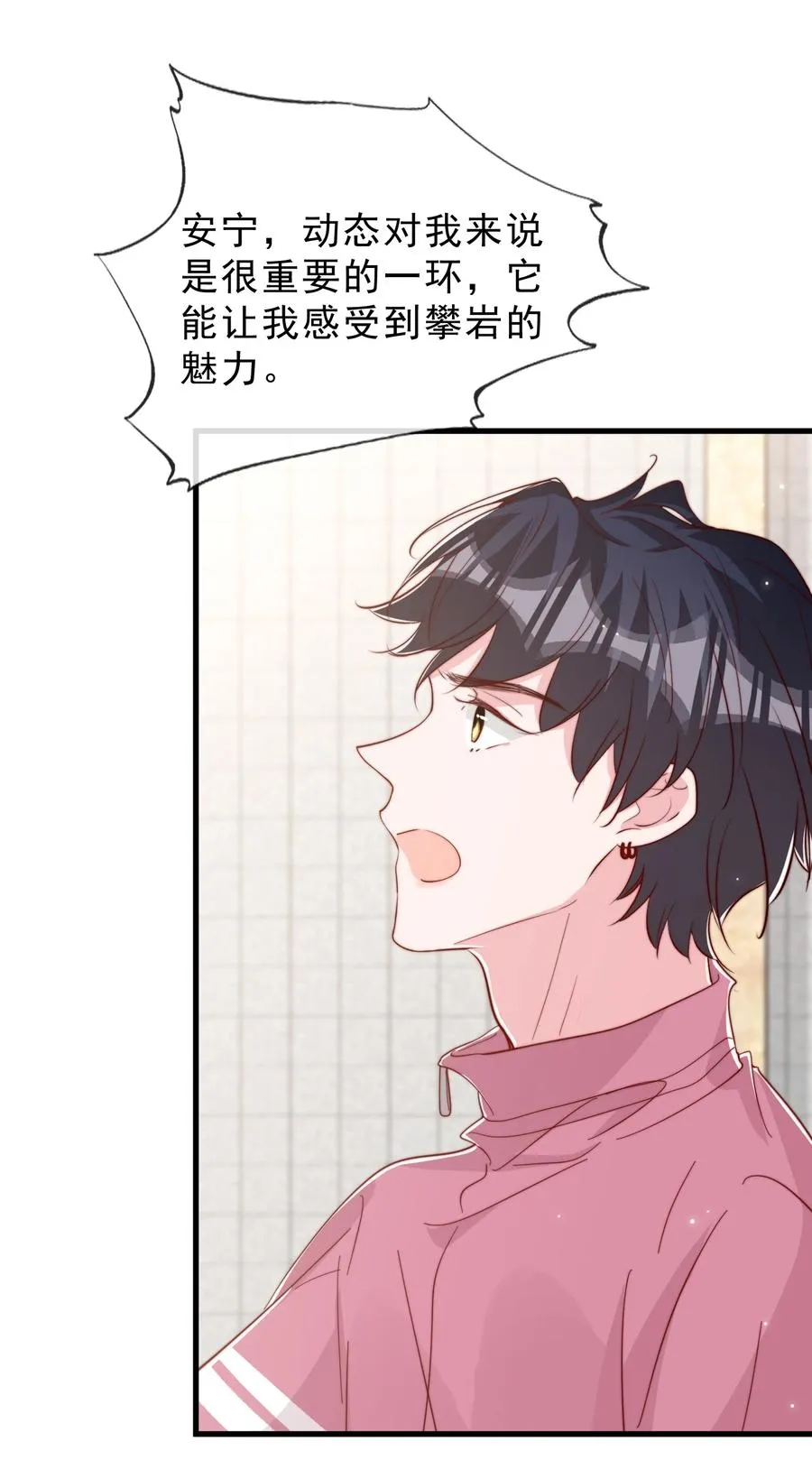 040 下坠 第44页