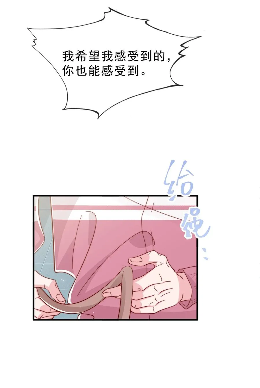 040 下坠 第45页