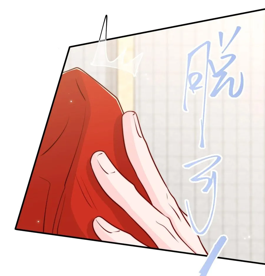 040 下坠 第51页