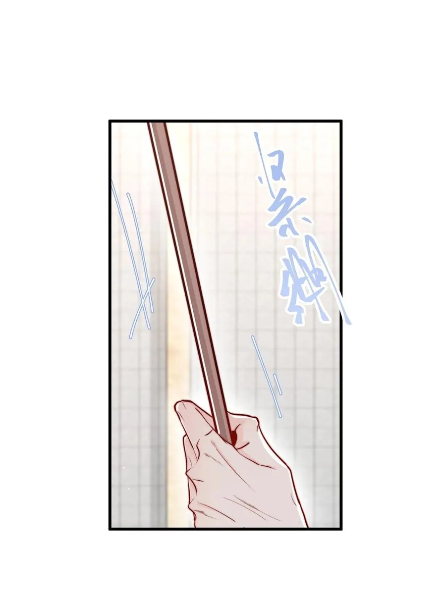 040 下坠 第53页