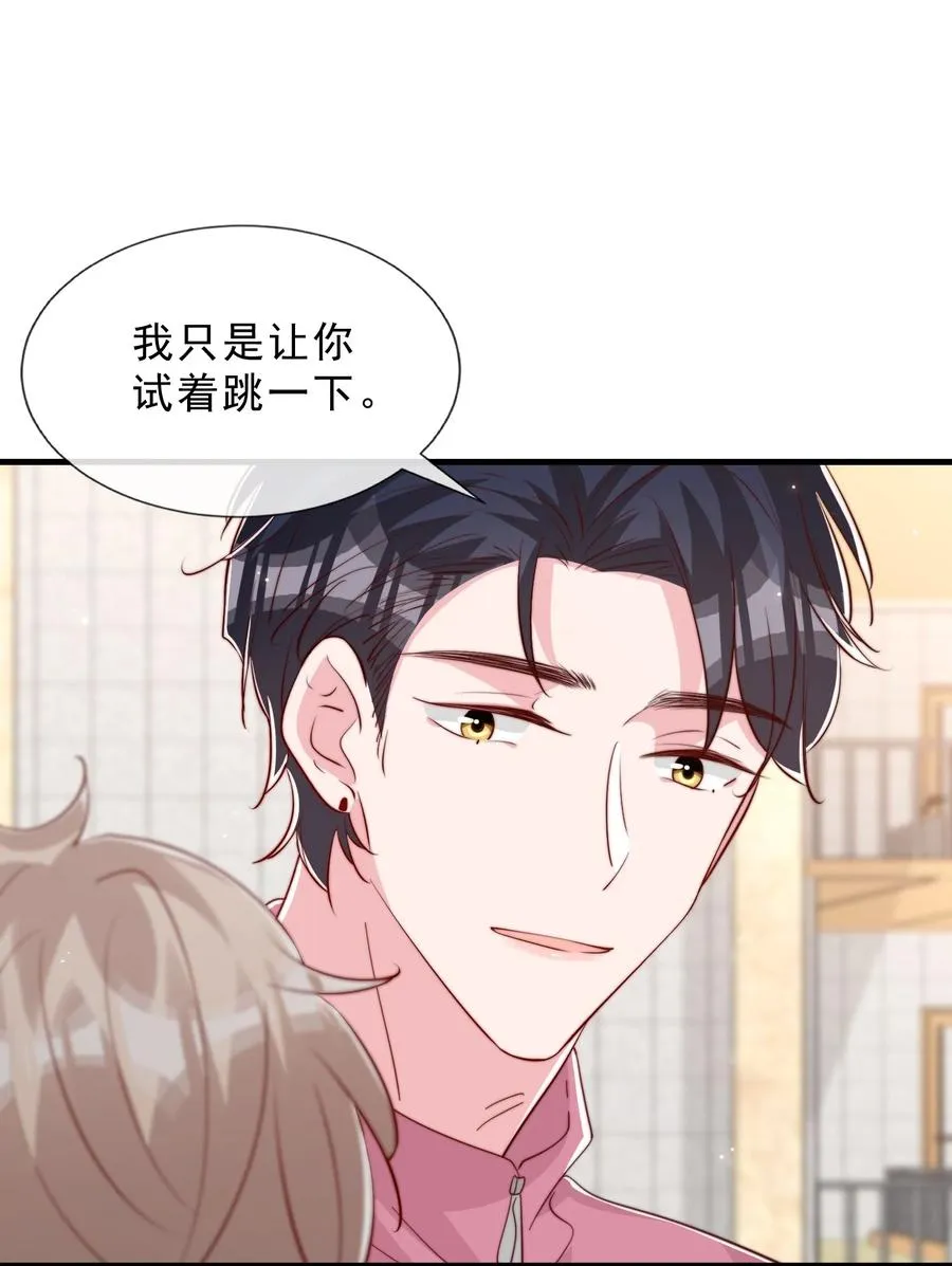 040 下坠 第57页