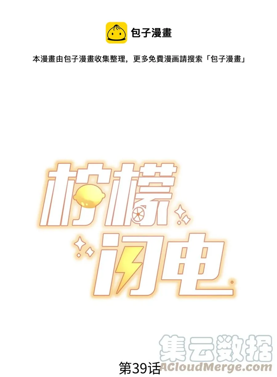 039 黎明墙 第1页