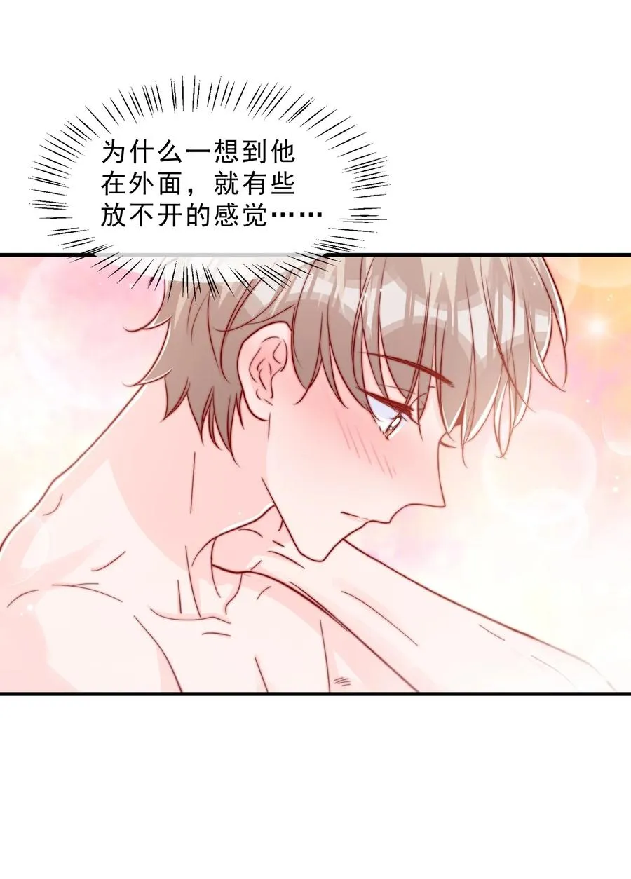 039 黎明墙 第11页