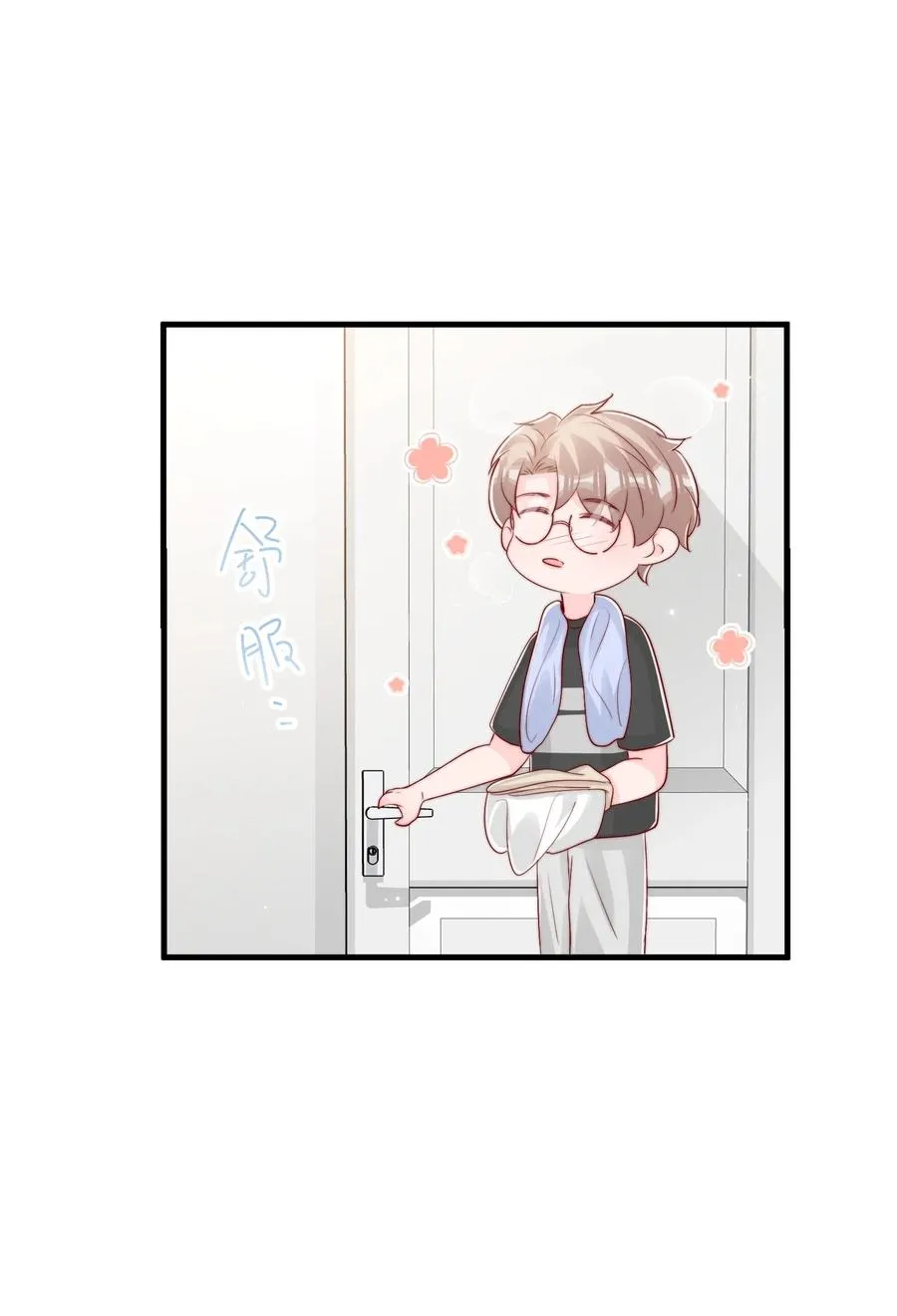 039 黎明墙 第14页