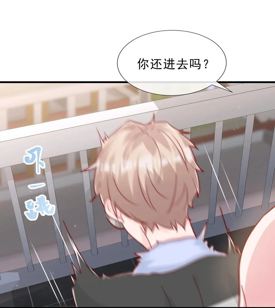 039 黎明墙 第15页