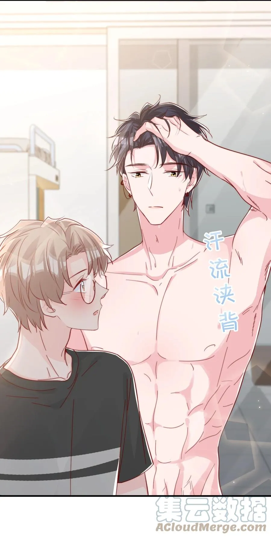 039 黎明墙 第16页