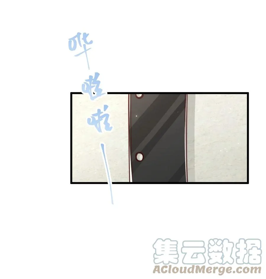 039 黎明墙 第19页
