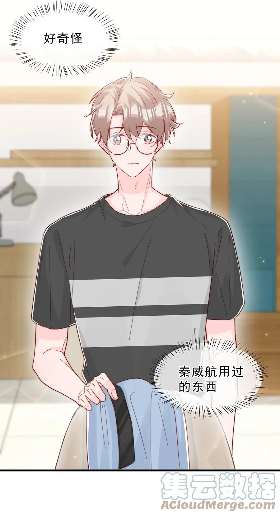 039 黎明墙 第22页