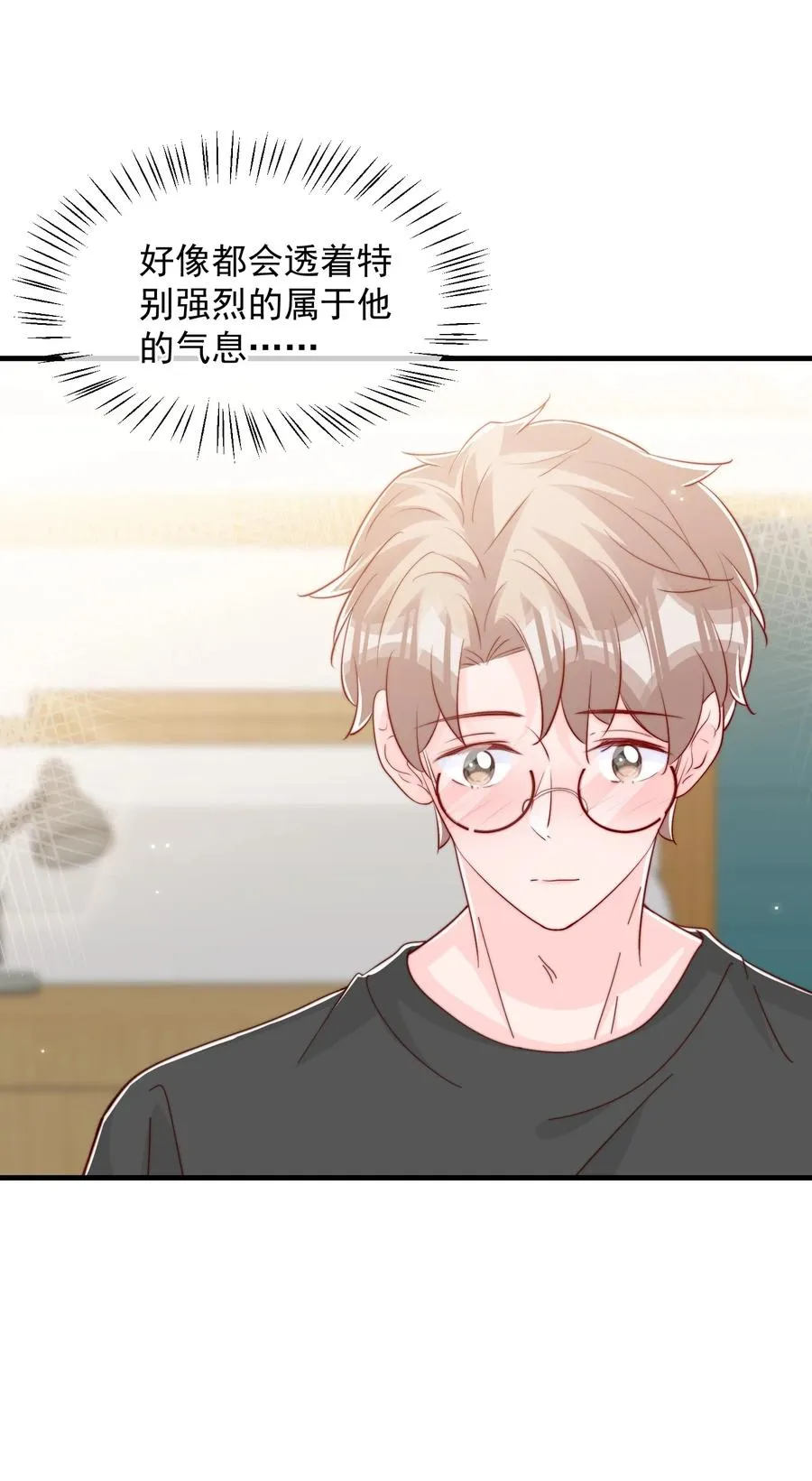 039 黎明墙 第23页