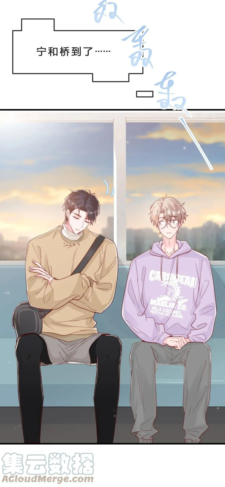 039 黎明墙 第25页