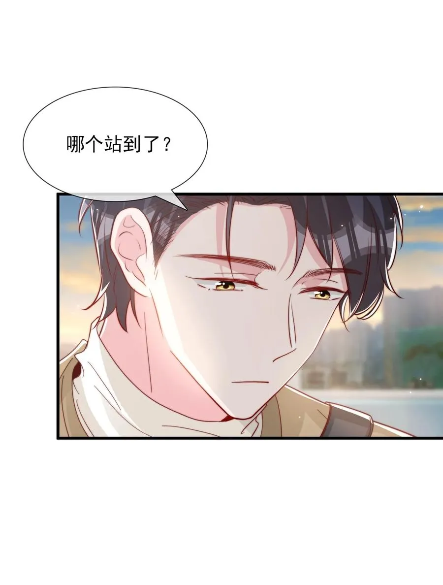 039 黎明墙 第26页