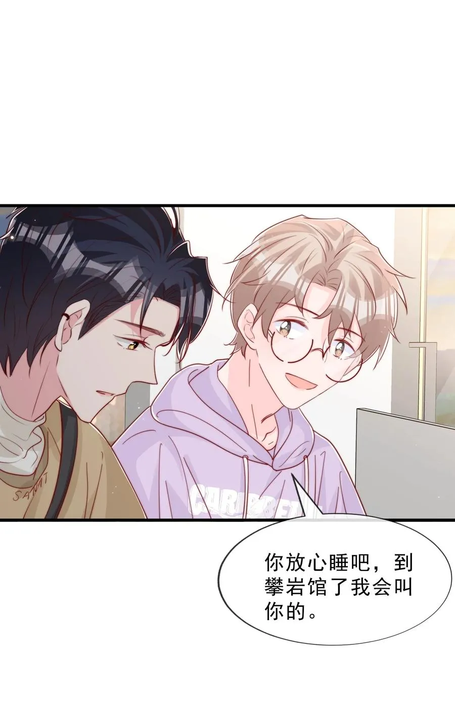 039 黎明墙 第27页
