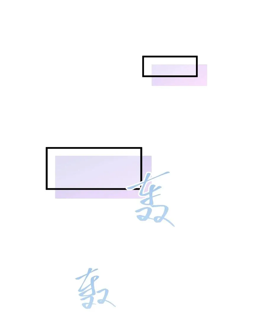 039 黎明墙 第29页