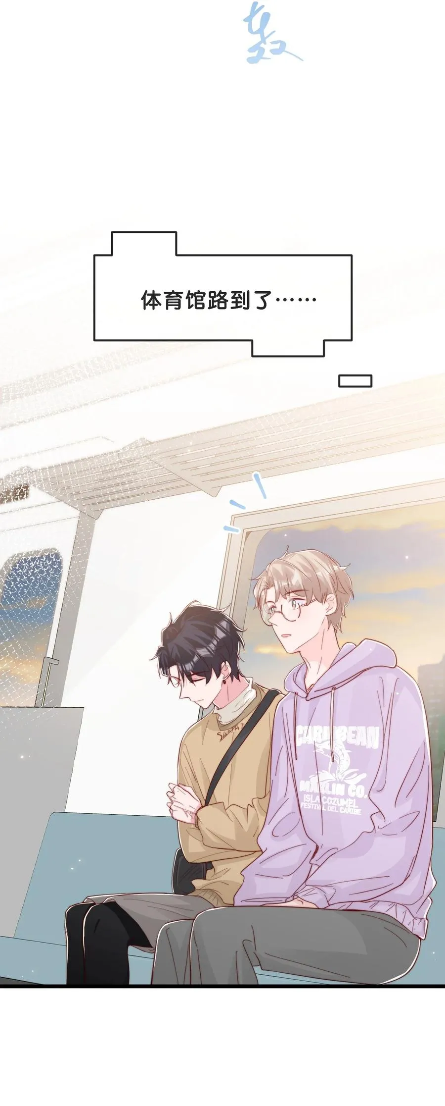 039 黎明墙 第30页