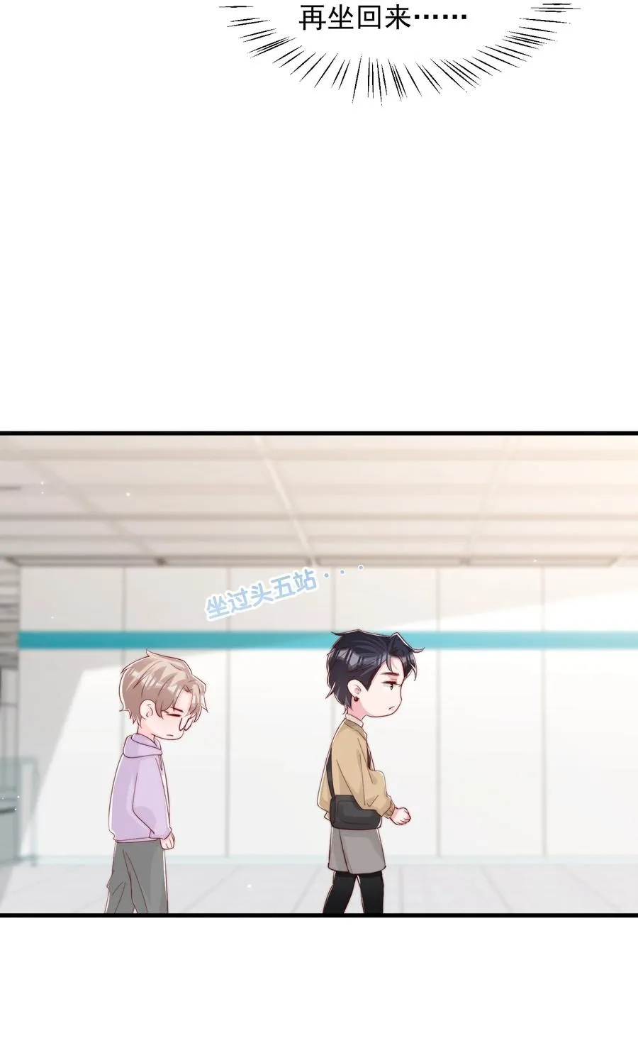 039 黎明墙 第32页