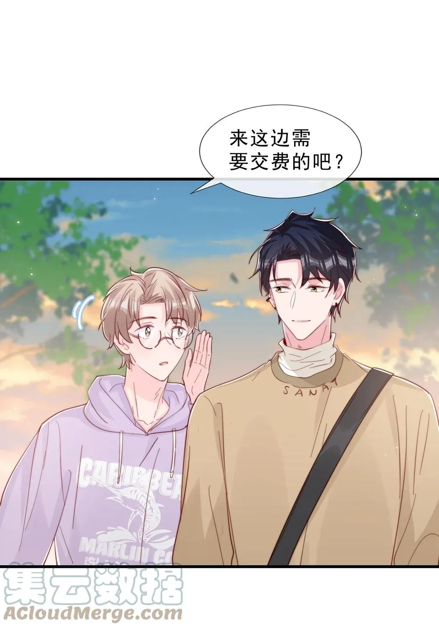 039 黎明墙 第37页