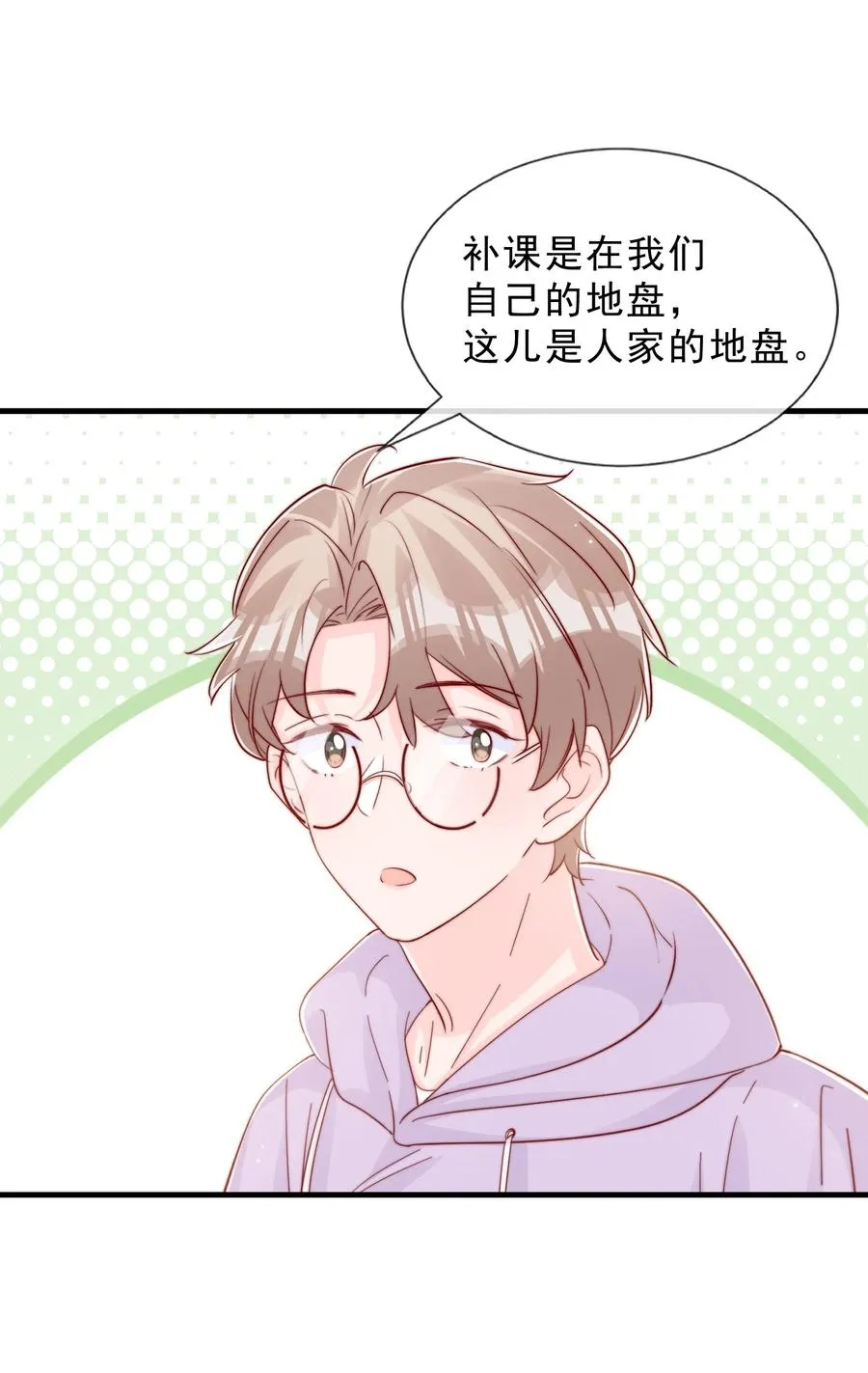 039 黎明墙 第39页