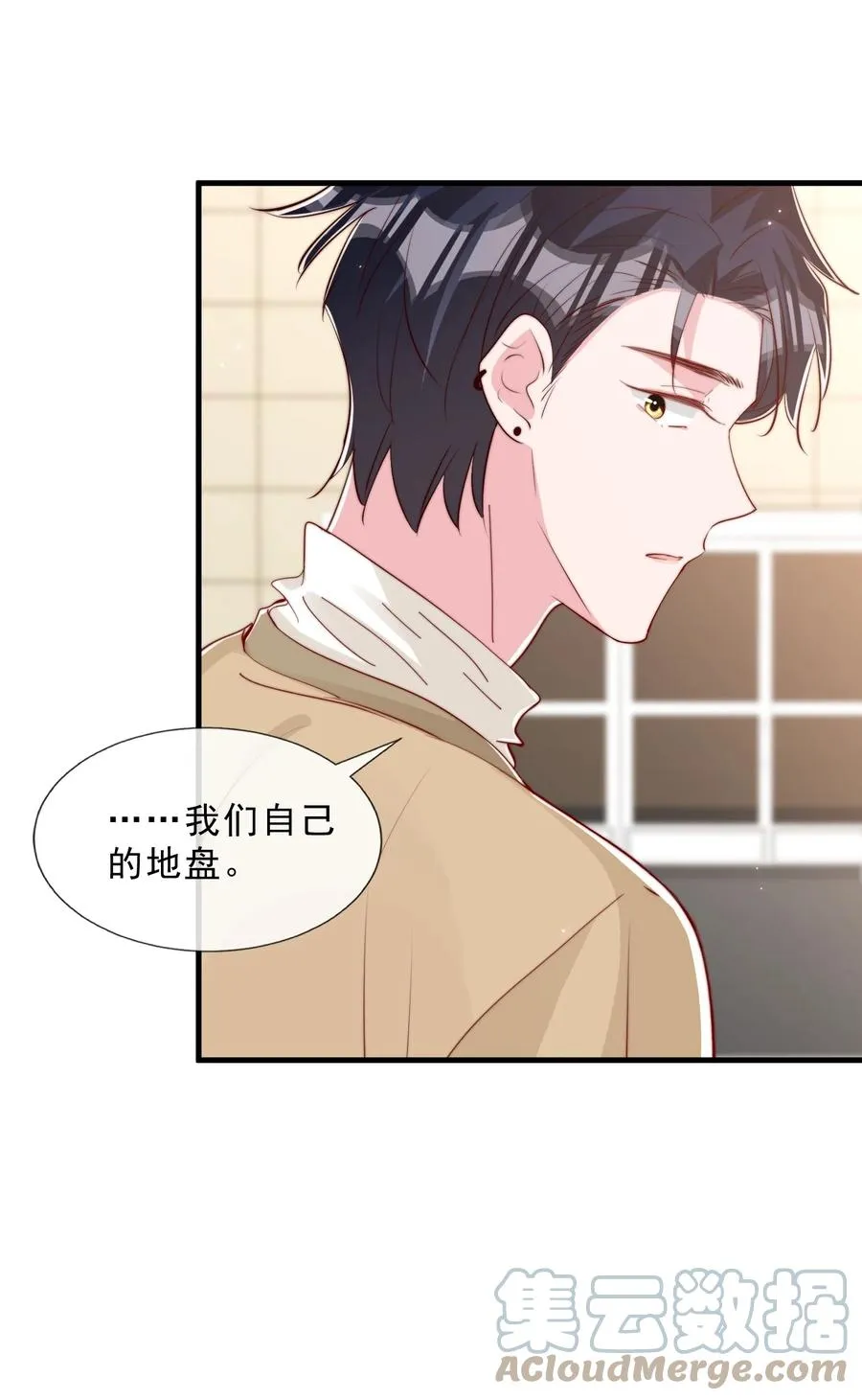 039 黎明墙 第40页