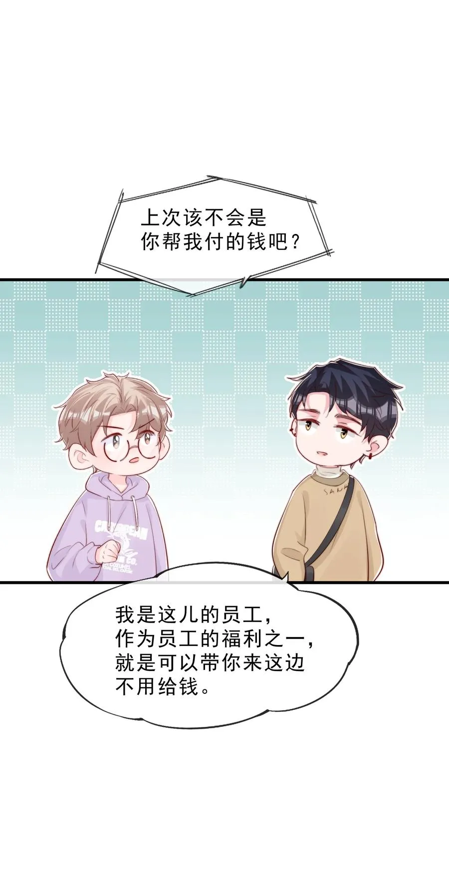 039 黎明墙 第41页