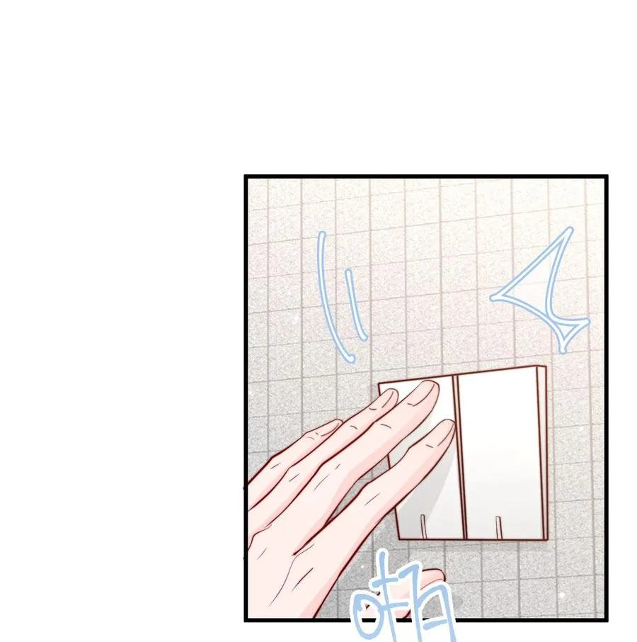 039 黎明墙 第42页