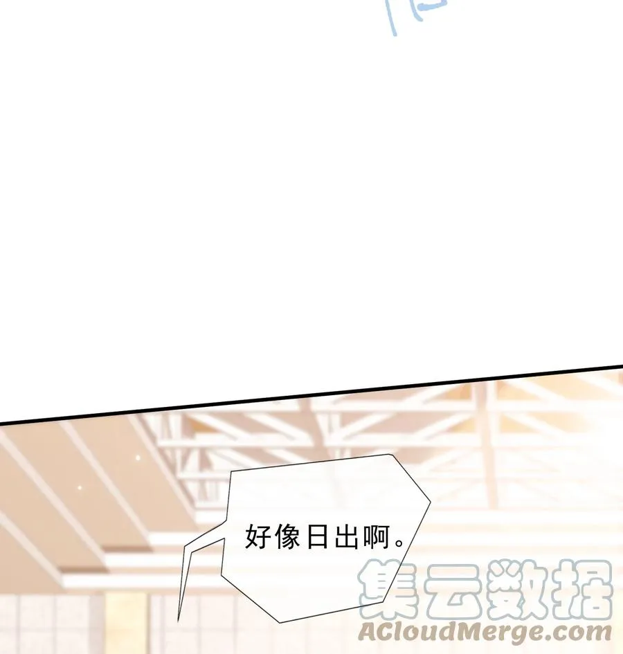 039 黎明墙 第43页