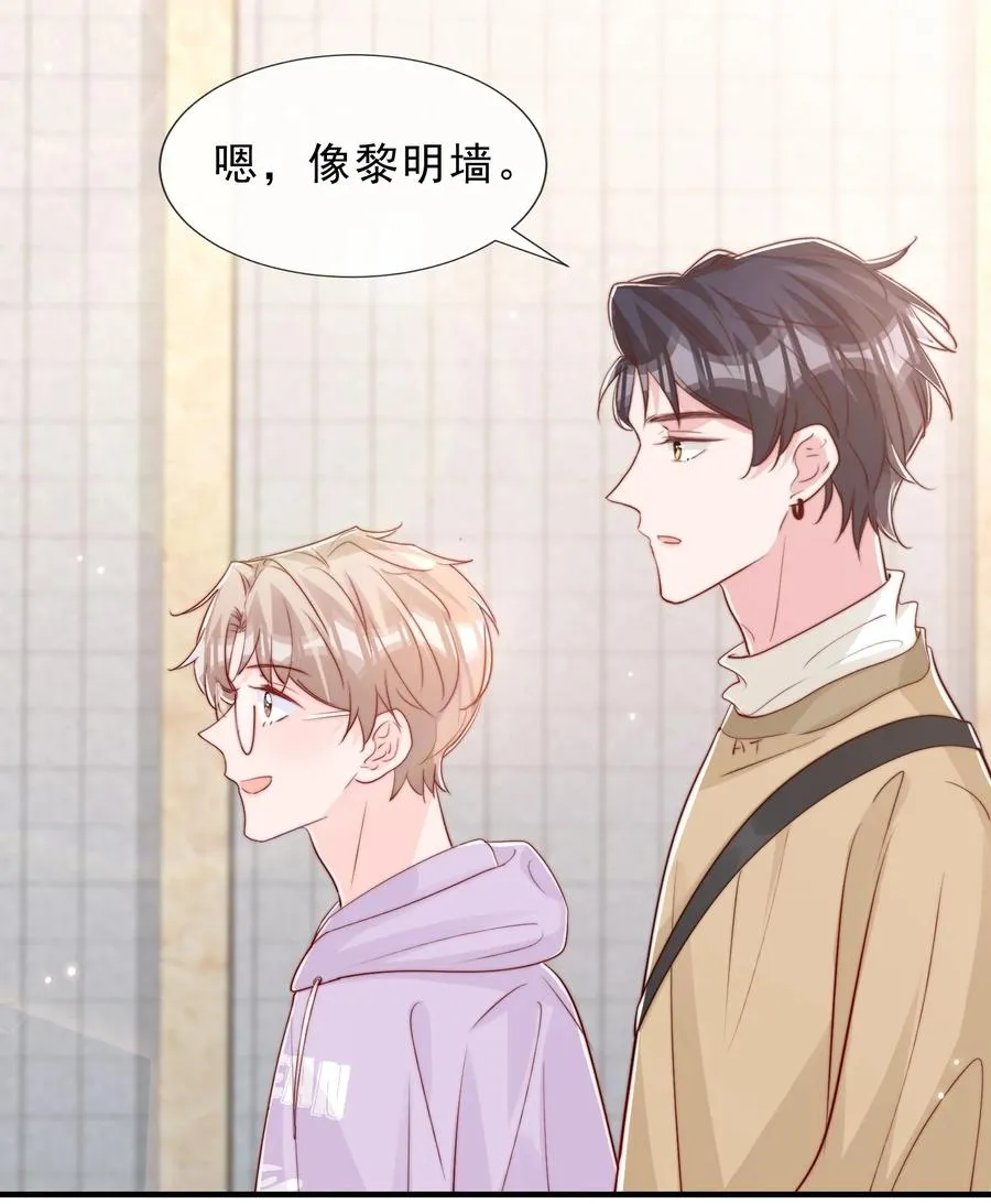 039 黎明墙 第44页