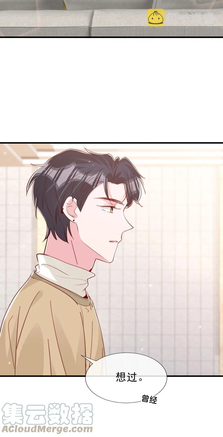 039 黎明墙 第49页