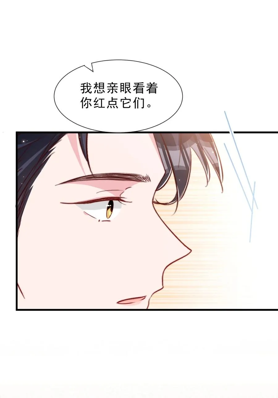 039 黎明墙 第51页