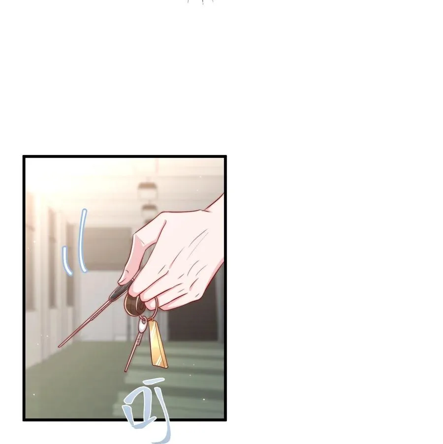 038 情敌？不存在的 第30页