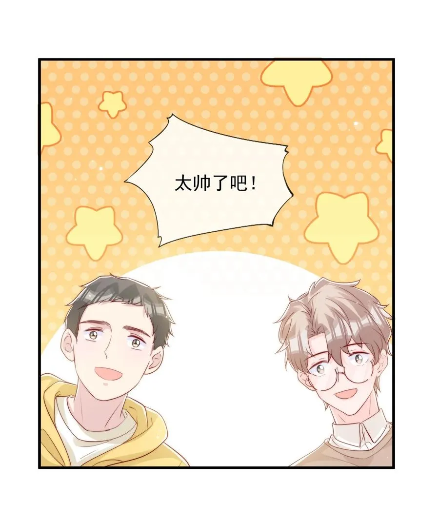 036 孩子气的秦威航 第38页